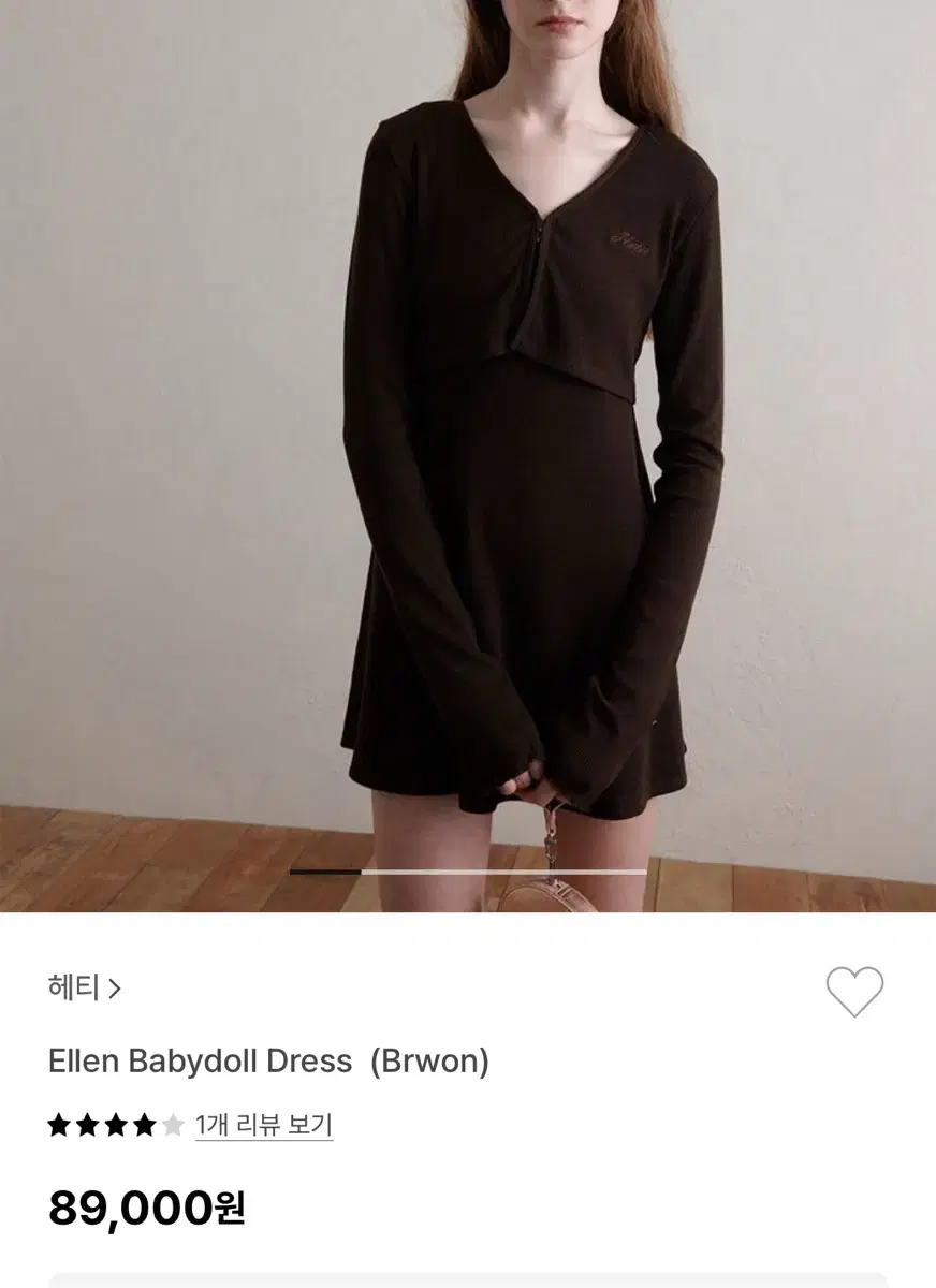 헤티 HETIT Ellen Babydoll Dress (Brwon)